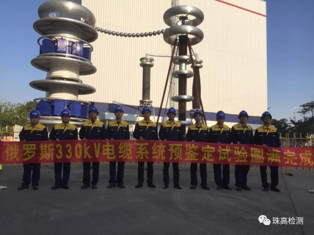 Zugo has finished the pre-qualification test for 190/330 kV 1600 mm high voltage cable system successfully