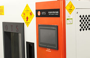 恒溫恒濕試驗(yàn)機(jī)