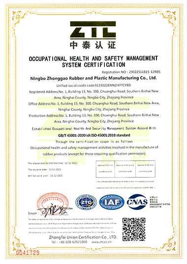 3A級誠信經(jīng)營示范單位證書