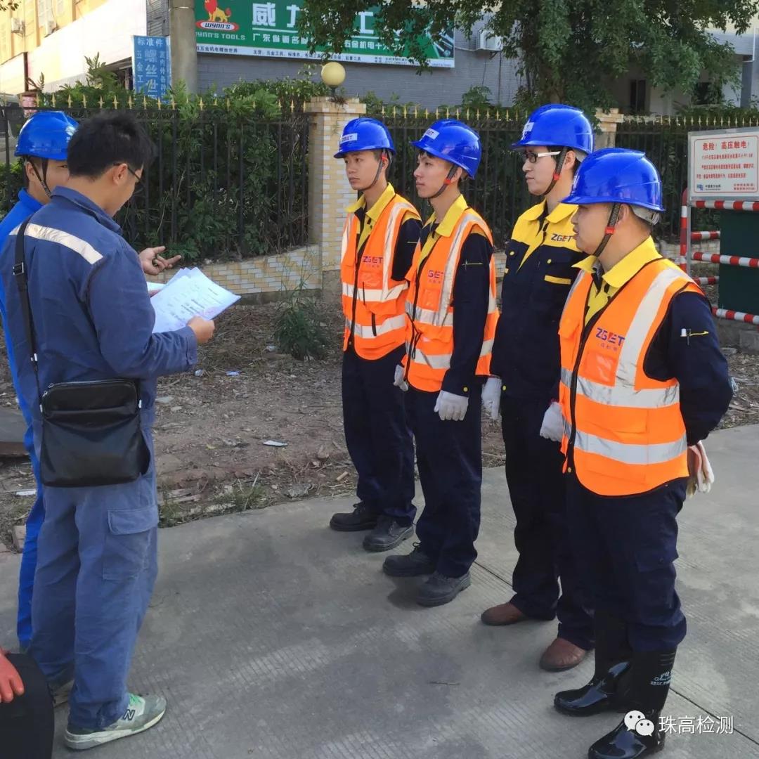 Cause analysis on abnormal circulation current of cable and fault location detection,carried out by Zugo Testing,were approved by leading experts of Power Supply Bureau